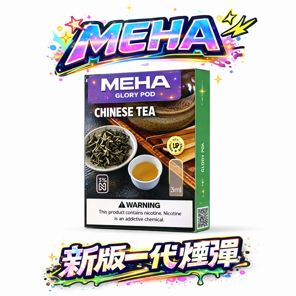 MEHA 魅嗨大容量 3ml 煙彈 繽紛果香大噴發 震撼順滑入喉感 雙重防漏鎖油技術 完美還原鮮榨果汁 台灣現貨