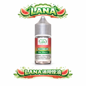 LANA 拉娜系列 30mg 尼古丁鹽 入喉絲滑順暢 不鎖喉不嗆辣 晶瑩剔透果香層次 精品級調香工藝 台灣現貨