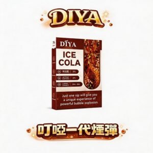 【買 10 盒送主機】DIYA 叮啞一代通用彈 3% 尼古丁鹽精準調壓 打造細膩如絲的擊喉體感 2ml 澎湃大油倉 適配一代主機 台灣現貨秒發
